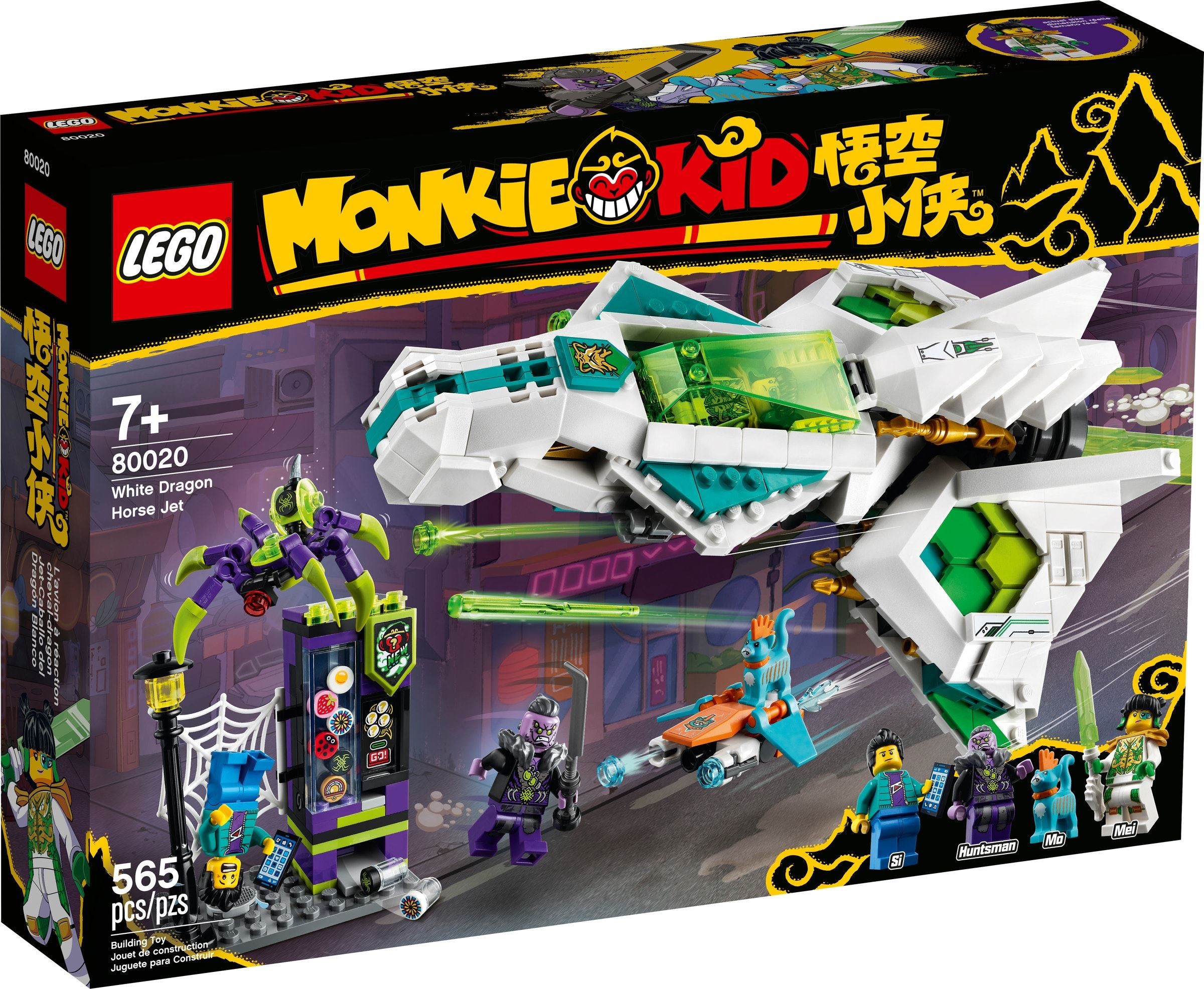 Zdjęcie galerii dla zestawu klocki LEGO Monkie Kid 80020 Odrzutowiec Biały Smok Statek Kosmiczny